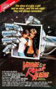 Voyage Of The Rock Aliens