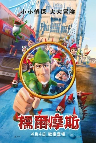 Theatrical Poster (Japan)