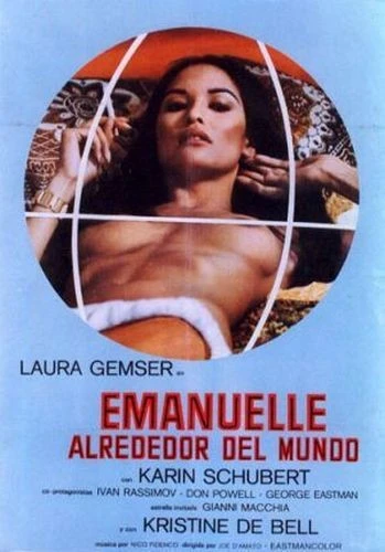 Theatrical Poster (Spanish)
