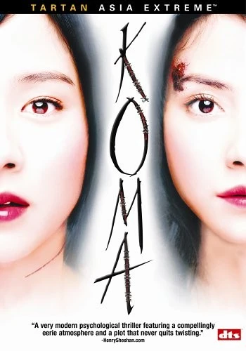 DVD Cover (Tartan Video)