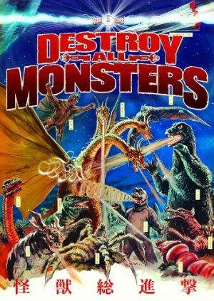 DVD Cover (Tokyo Shock)