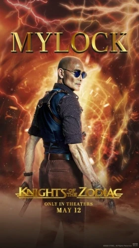 Theatrical Poster (USA)