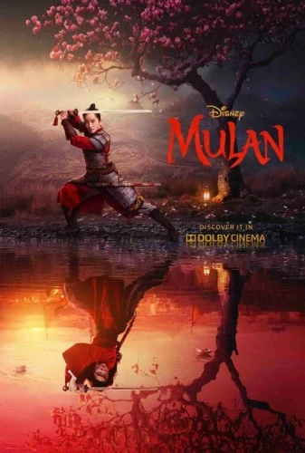 Theatrical Poster (USA)