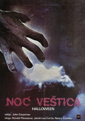Theatrical Poster (Poland)