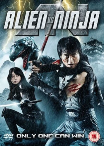 DVD Cover (UK)