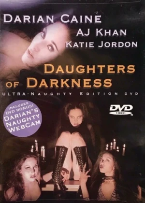 DVD Cover (After Hours Cinema)