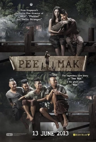 Theatrical Poster (USA)