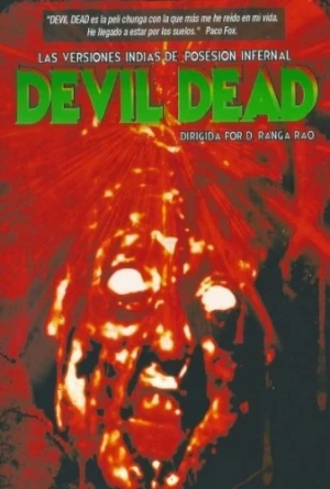 DVD Cover (Trash-O-Rama Distribution)