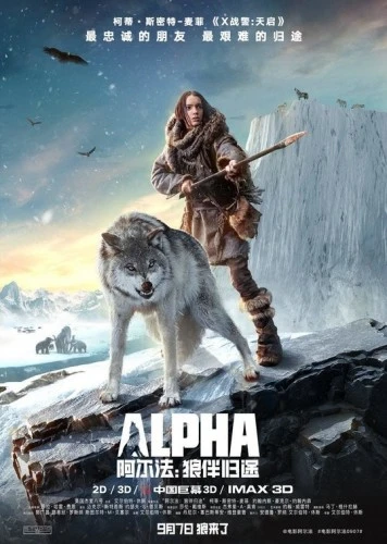 Theatrical Poster (Japan)