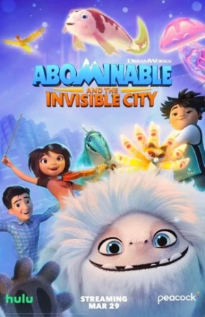 Theatrical Poster