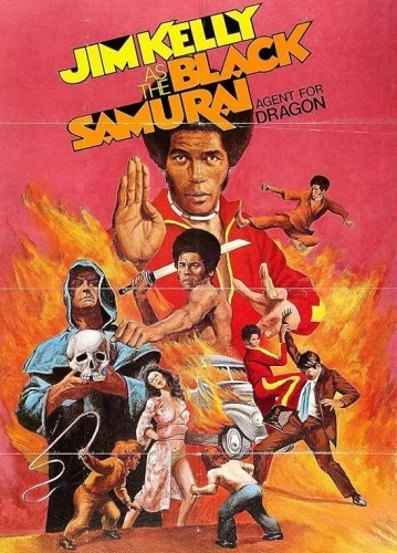 Theatrical Poster