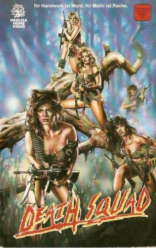 VHS Cover (Germany)