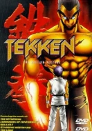Tekken: The Motion Picture