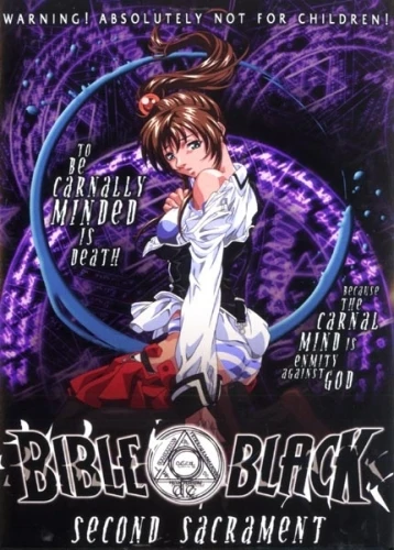 DVD Cover (Kitty Media - Vol. 2)
