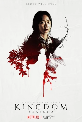 Theatrical Poster (Korea)