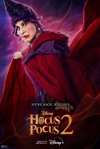 Theatrical Poster (USA)