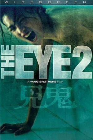 DVD Cover (Lions Gate)