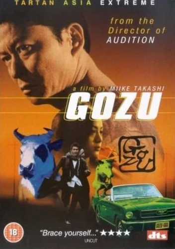 DVD Cover (UK)