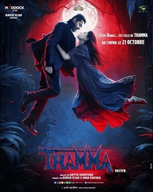 Theatrical Poster (India)