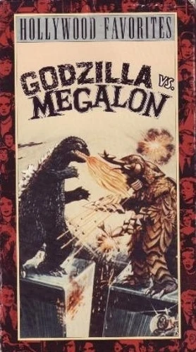 VHS Cover (Anchor Bay)