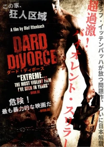 Theatrical Poster (Japan)