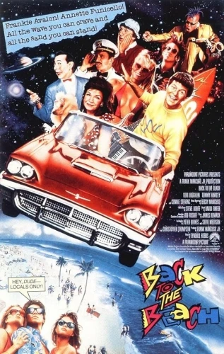 Theatrical Poster (USA)