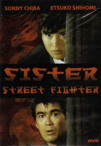 DVD Cover (Digiview)