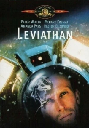 DVD Cover (Metro-Goldwyn-Mayer)
