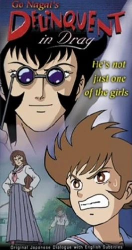 VHS Cover (A.D. Vision)