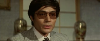Gô Katô