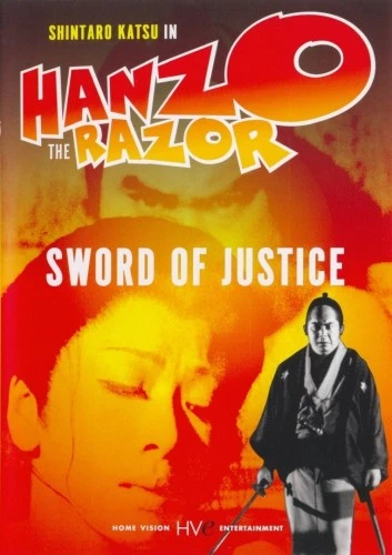 DVD Cover (Home Vision Entertainment)