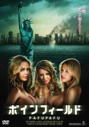 DVD Cover (Japan)