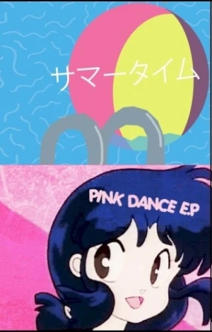 Summertime EP / Pink Dance EP ピンクのダンス