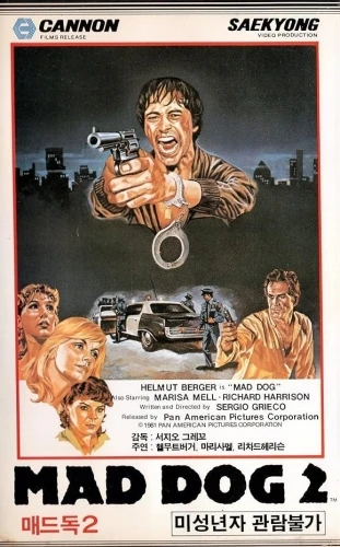 VHS Cover (Korea)