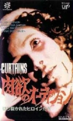 VHS Cover (Japan)