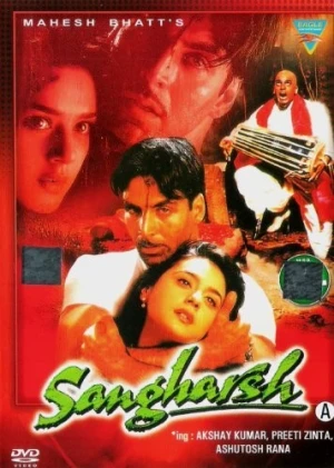 DVD Cover (Eagle Home Entertainment)