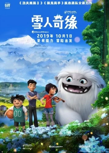 Theatrical Poster (Japan)