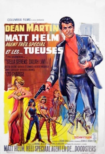 Theatrical Poster (France)