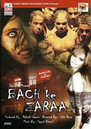 DVD Cover (Trash-O-Rama Distribution)