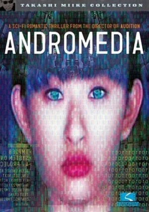 DVD Cover (Pathfinder Home Entertainment)