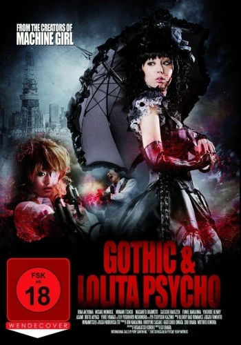 DVD Cover (Germany)
