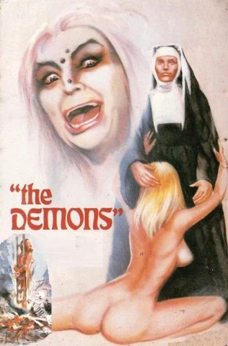 Theatrical Poster (USA)
