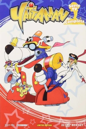 DVD Cover (Italy)