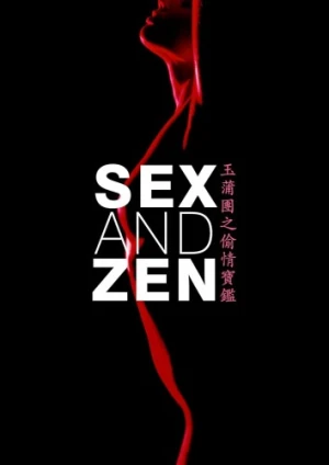 DVD Cover (Eastern Star)