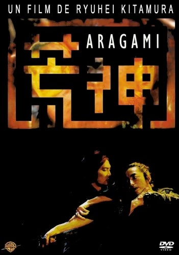 DVD Cover (France)