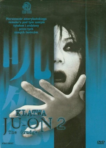DVD Cover (Poland)