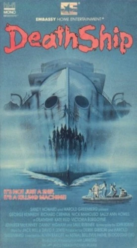 VHS Cover (Embassy Home Entertainment)