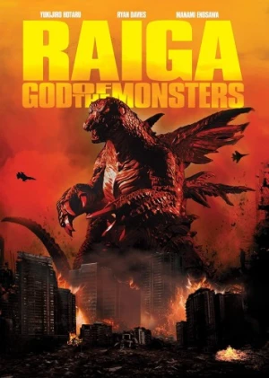 DVD Cover (Sub Rosa Studios)
