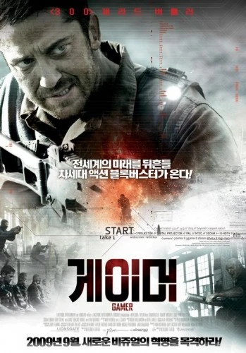 Theatrical Poster (Korea)