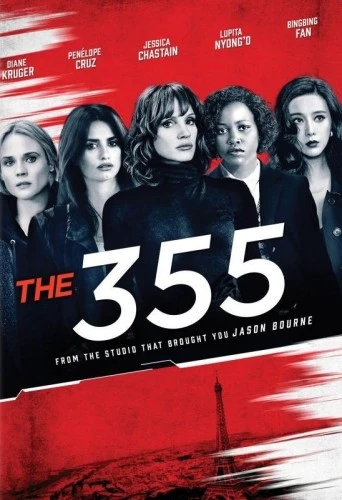 DVD Cover (Universal)
